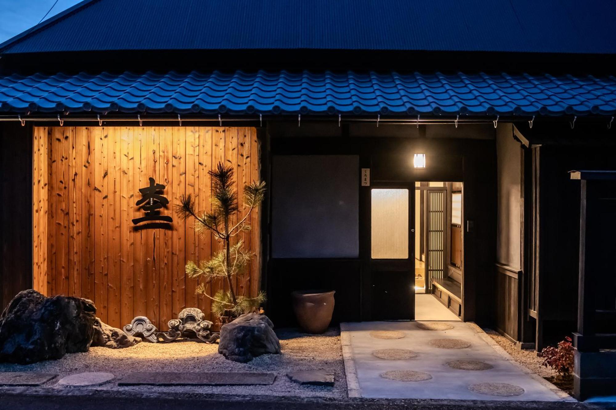 Moku杢 Villa Miyazu Dış mekan fotoğraf